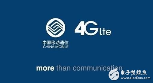 中国移动的4G网络越来越慢的真正原因你知道