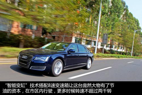 全方位测评奥迪A8L 55TFSI