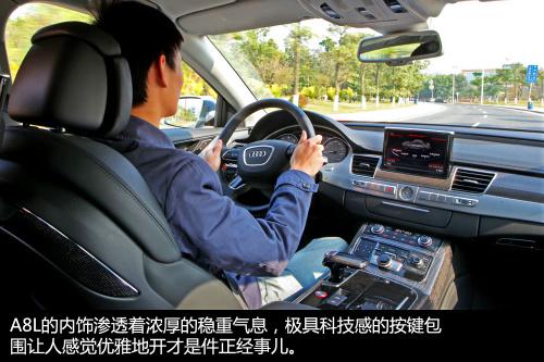 全方位测评奥迪A8L 55TFSI