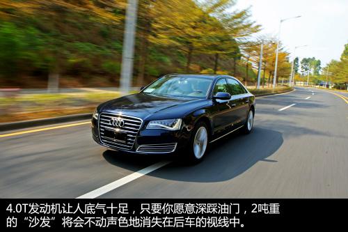 全方位测评奥迪A8L 55TFSI