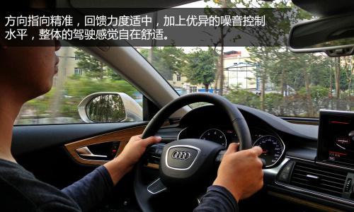 奥迪A7 30FSI上手体验评测