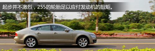 奥迪A7 30FSI上手体验评测