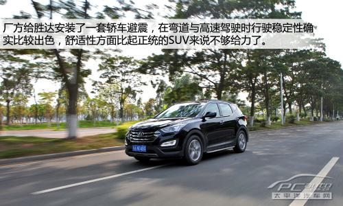 北京现代新胜达2.0T上手体验评测