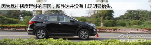 北京现代新胜达2.0T上手体验评测