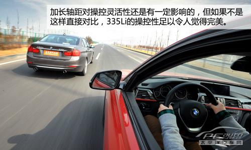全方位测评PCauto深度测试宝马335Li