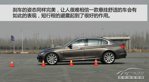 全方位测评PCauto深度测试宝马335Li