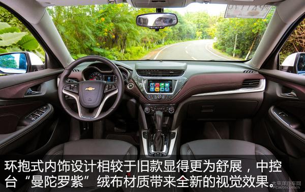 2016款迈锐宝 1.6T上手体验评测
