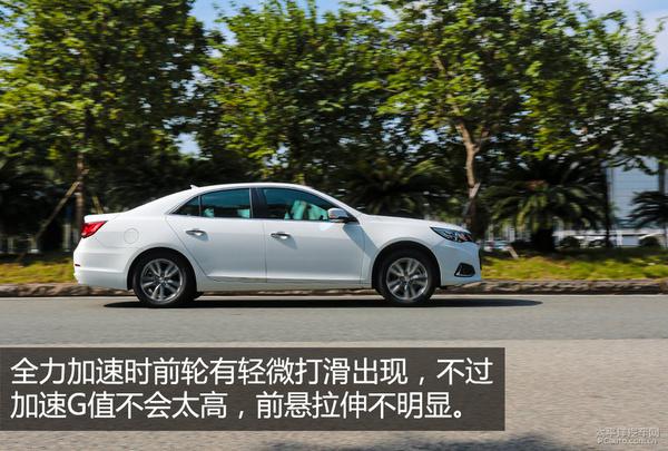 2016款迈锐宝 1.6T上手体验评测