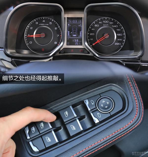 众泰大迈x5仪表盘图解,大迈x5仪表盘各个灯 众泰大迈x5 cvt知县型上手体验评测