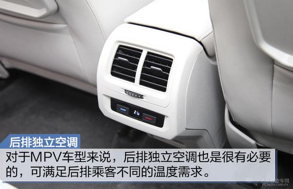 全方位测评上汽大众途安L 330TSI