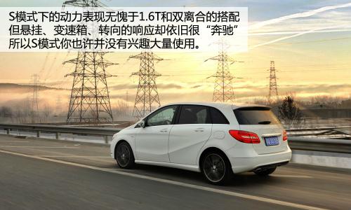 全方位测评全新奔驰b200