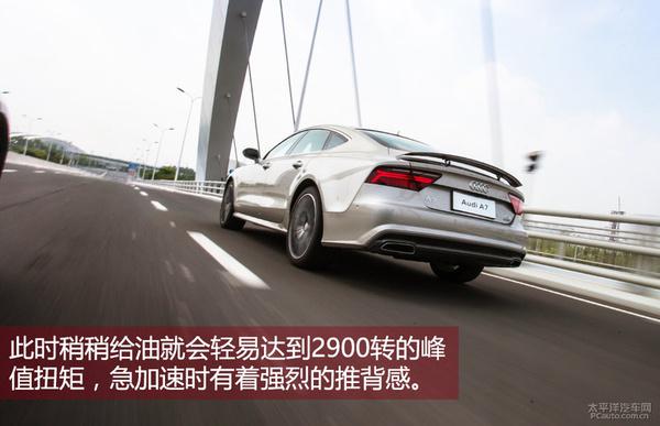 深度测评奥迪A7 50TFSI