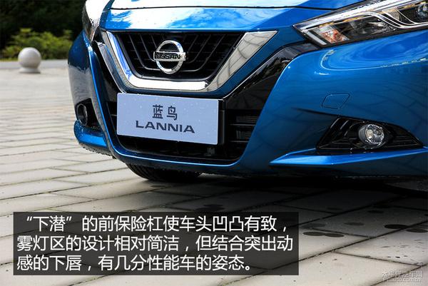 東風(fēng)日產(chǎn)LANNIA藍鳥上手體驗評測