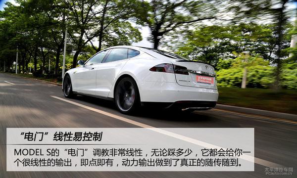 全方位測評特斯拉 MODEL S P85