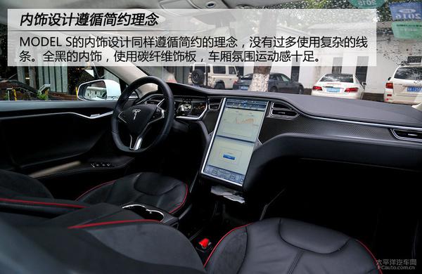 全方位測評特斯拉 MODEL S P85