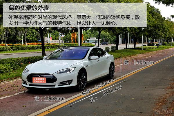 全方位測評特斯拉 MODEL S P85