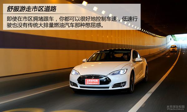 全方位测评特斯拉 MODEL S P85