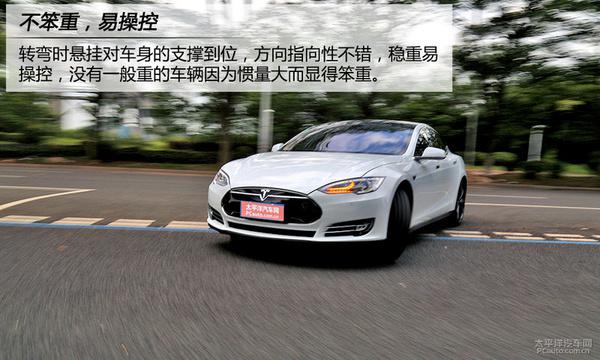 全方位测评特斯拉 MODEL S P85