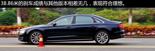全方位测评奥迪A8L 55TFSI