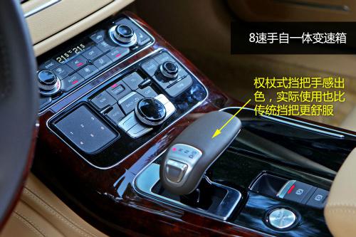 全方位测评奥迪A8L 55TFSI
