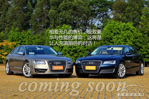 全方位测评奥迪A8L 55TFSI