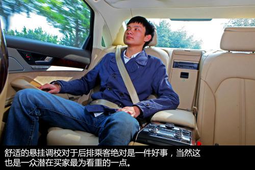 全方位测评奥迪A8L 55TFSI