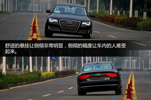 全方位测评奥迪A8L 55TFSI