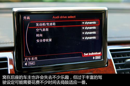 全方位测评奥迪A8L 55TFSI