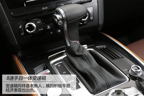 深度测评2015款奥迪Q5 40TFSI 豪华型