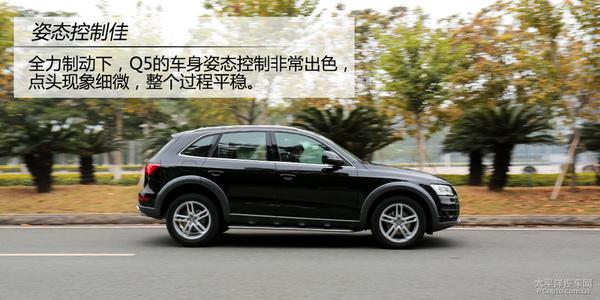 深度測評2015款?yuàn)W迪Q5 40TFSI 豪華型