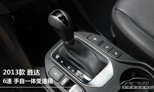 北京现代新胜达2.0T上手体验评测