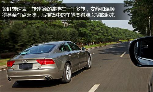奥迪A7 30FSI上手体验评测