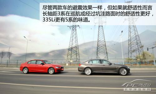 全方位测评PCauto深度测试宝马335Li