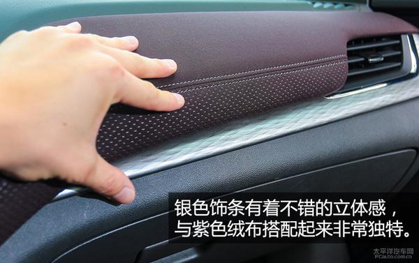 2016款迈锐宝 1.6T上手体验评测
