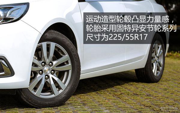 2016款迈锐宝 1.6T上手体验评测