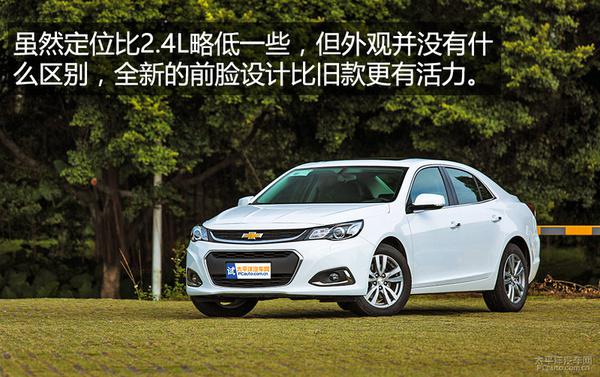 2016款迈锐宝 1.6T上手体验评测