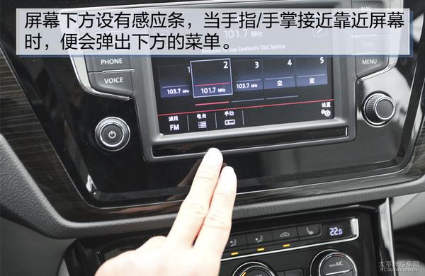 全方位測評上汽大眾途安L 330TSI