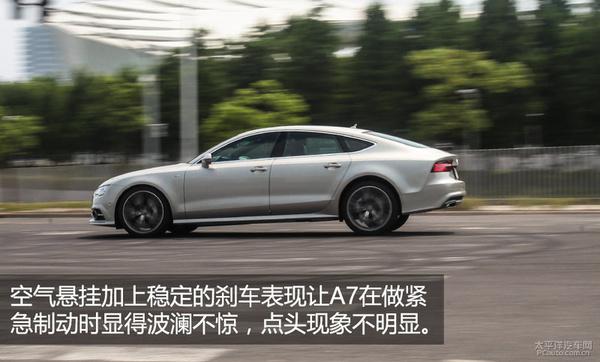 深度测评奥迪A7 50TFSI