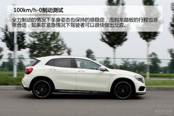 深度測評梅賽德斯 AMG GLA 45 4MATIC