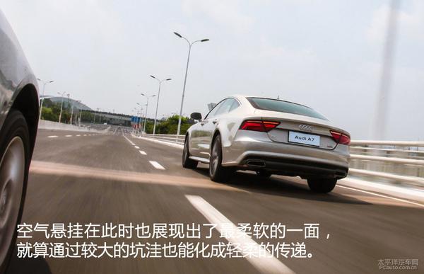 深度测评奥迪A7 50TFSI