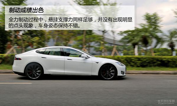 全方位測評特斯拉 MODEL S P85