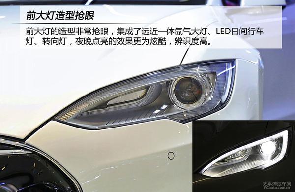 全方位测评特斯拉 MODEL S P85