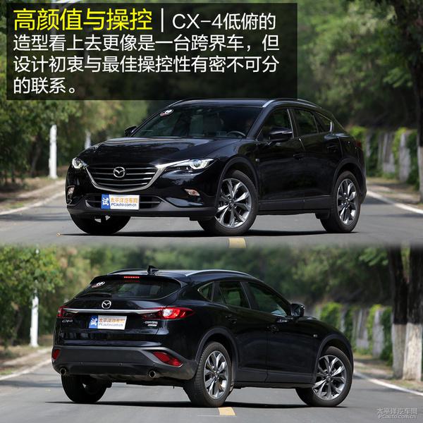 一汽马自达cx-4 2.5l上手体验评测