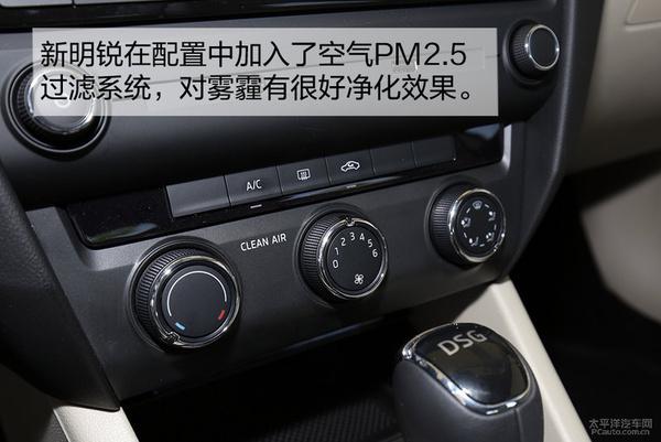 S的速腾高出了14千瓦和25牛米,在动力表现上与速腾旗舰版280TSI持平。而变速器方面同为7速DCT双离合。 由于两款车型之间特有的血缘关系,在不了解的情况下可能会认为它们的表现应该很接近,甚至是完全一致;可实际上他们呈现出了完全不同的驾驶风格。正像看到的那样,新明锐突显个性和多元化,而速腾相对更为保守。 拥有灵敏的油门调校与更轻盈的转向力度让人在驾驶新明锐时也好动起来,因为它非常灵活,强调在初段就给予驾驶者更高愉悦感,轻点油门动力就有呼之欲出的表现;而速腾会以一种相对平和的状态应对,但相对而言,