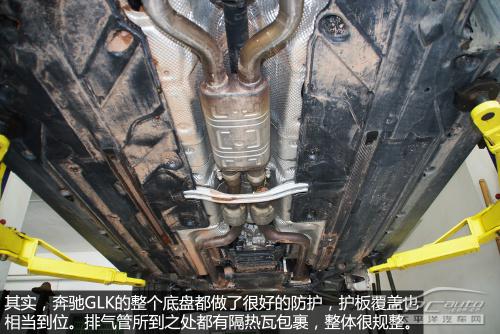 全方面解读奔驰GLK 300底盘