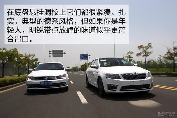 在底盘悬挂调校上它们的驾驶感受都很紧凑、扎实,这是德系风格产品应有的表现。但不同的是速腾对颠簸路面的震动处理要更细腻一些,表现是路感清晰又不生硬,而新明锐在复杂路况下的处理就要更直接,但总体来说两款车型都达到了比较出色的过滤震动和降噪的功能。当然,有人可能会在意独立和非独立悬挂的差异,可实际上它们在城市铺装路面并不会表现出任何异样。 0-100km/h加速测试 新明锐和速腾都采用了双离合变速器无法拉高转速,所以他们的起步姿态都很稳定。而在起步之后新明锐的突然爆发,推背感的传来让人对它的动力表现深信不疑,