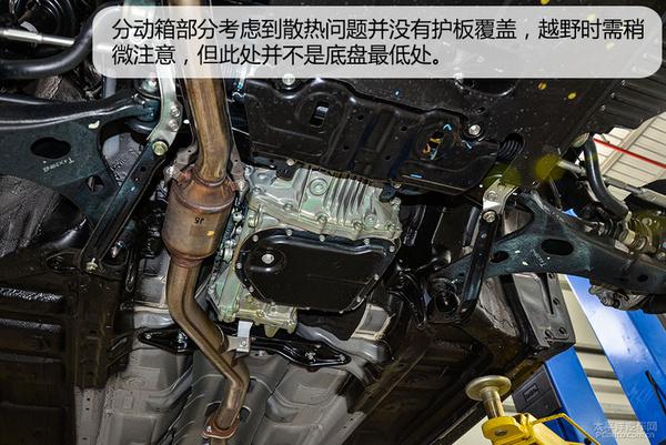 全方面解讀森林人2014款2.5L車型底盤