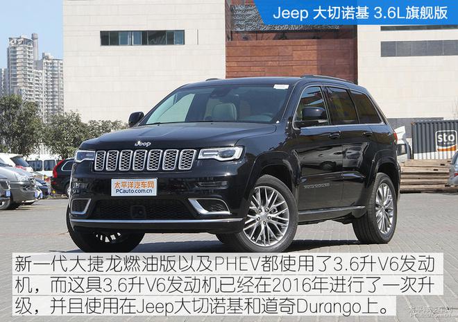 一文读懂大捷龙插电混动系统