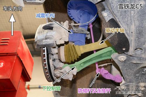 【底盘大PK】雪铁龙C5/君威/雅阁/蒙迪欧致胜