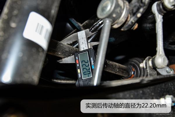 全方面解讀森林人2014款2.5L車型底盤